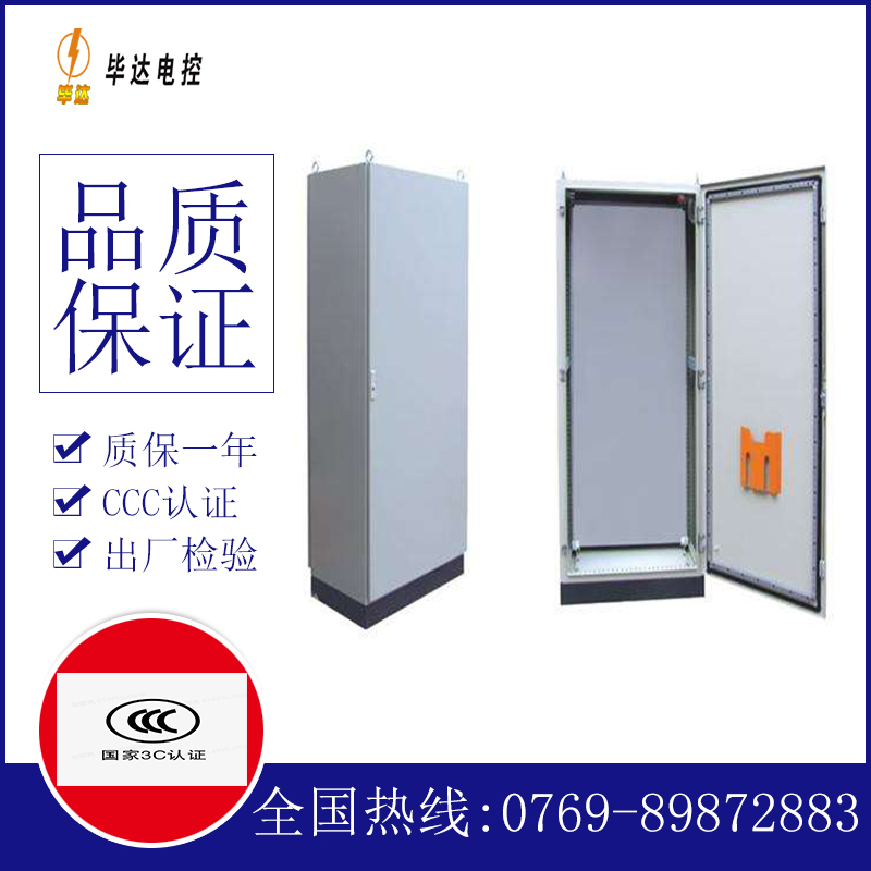 延平仿威图柜